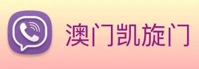 澳门凯旋门 logo